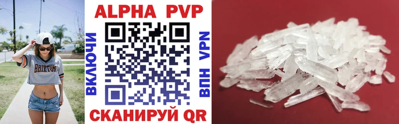 Alfa_PVP СК  ссылка на мегу ССЫЛКА  Сухиничи  купить закладку 