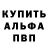 АМФЕТАМИН VHQ Alex Sirenko