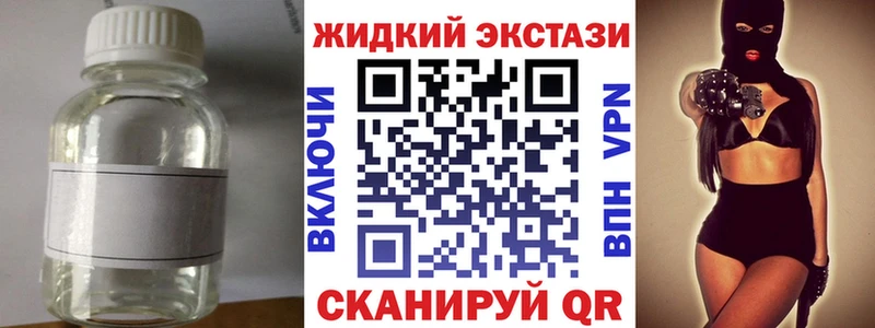 что такое наркотик  Сухиничи  Бутират BDO 33% 