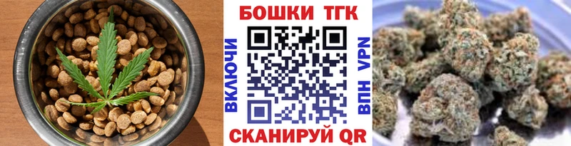 Cannafood конопля Сухиничи