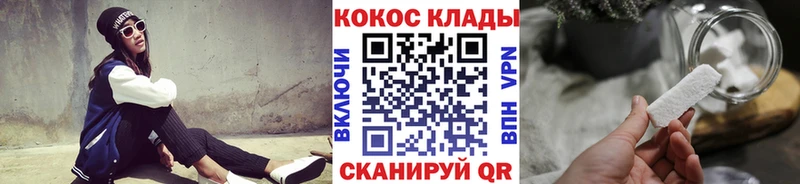 COCAIN Fish Scale Сухиничи