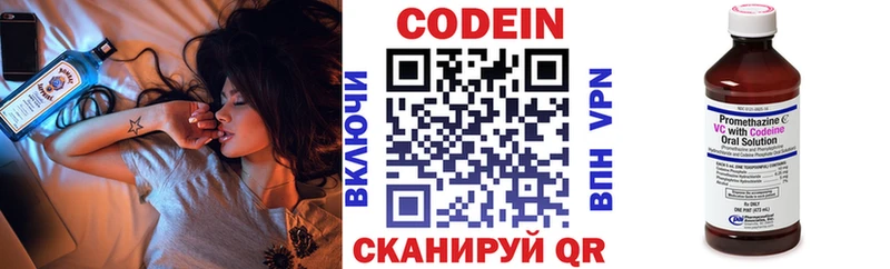 что такое наркотик  Сухиничи  Кодеин напиток Lean (лин) 