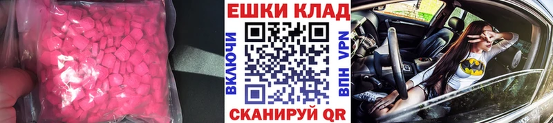 Ecstasy TESLA  сайты даркнета клад  Сухиничи 