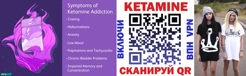 Кетамин ketamine  Сухиничи 