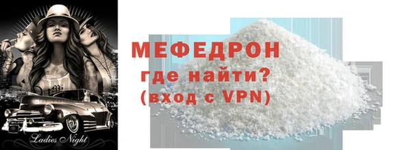 MESCALINE Балабаново