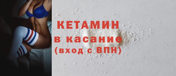 MESCALINE Балабаново