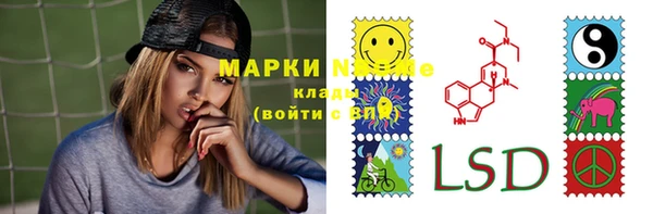 MESCALINE Балабаново
