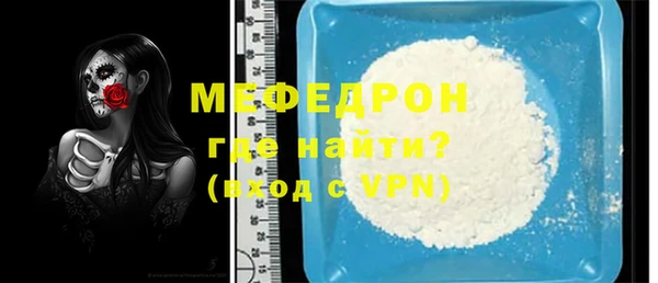MESCALINE Балабаново
