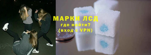 мефедрон мука Пролетарск
