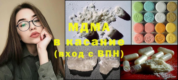 MESCALINE Балабаново