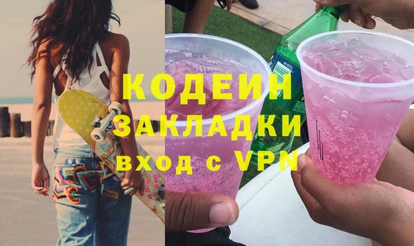 MESCALINE Балабаново