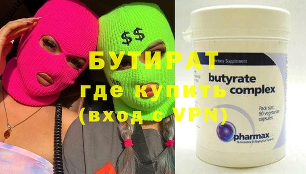хмурый Балахна