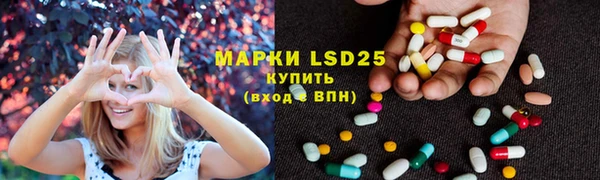MESCALINE Балабаново