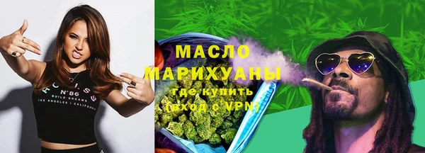 мескалин Горняк
