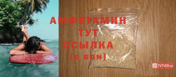 мескалин Горно-Алтайск