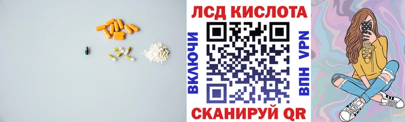 как найти закладки  Сухиничи  hydra как зайти  LSD-25 экстази кислота 