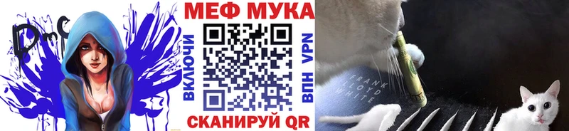 мориарти Telegram  что такое   Сухиничи  МЯУ-МЯУ mephedrone 