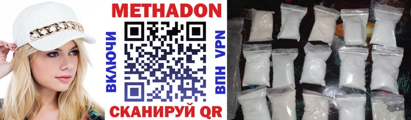 МЕТАДОН VHQ  гидра зеркало  Сухиничи 