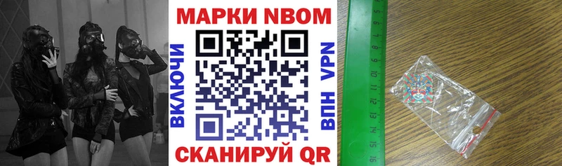 Марки 25I-NBOMe 1,5мг  omg зеркало  Сухиничи 