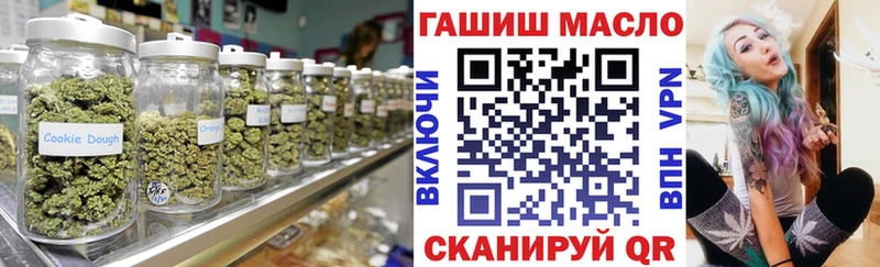 где купить наркотик Сухиничи Дистиллят ТГК THC oil